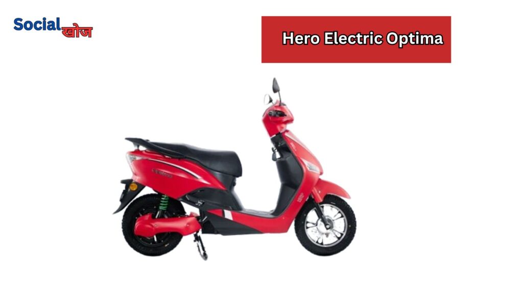 Hero Electric Optima Electric Scooter In India 2024 