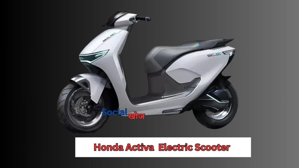 Honda Activa Electric Scooter in India 2024