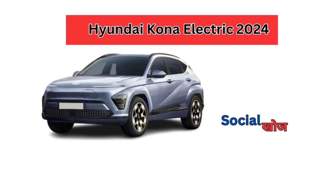 Hyundai Kona Electric 2024 in India 