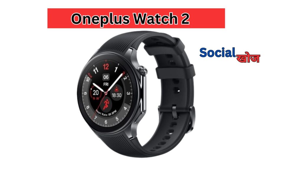 Oneplus Watch 2 