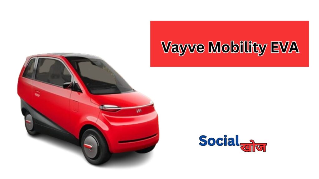 Vayve Mobility EVA in India 2024