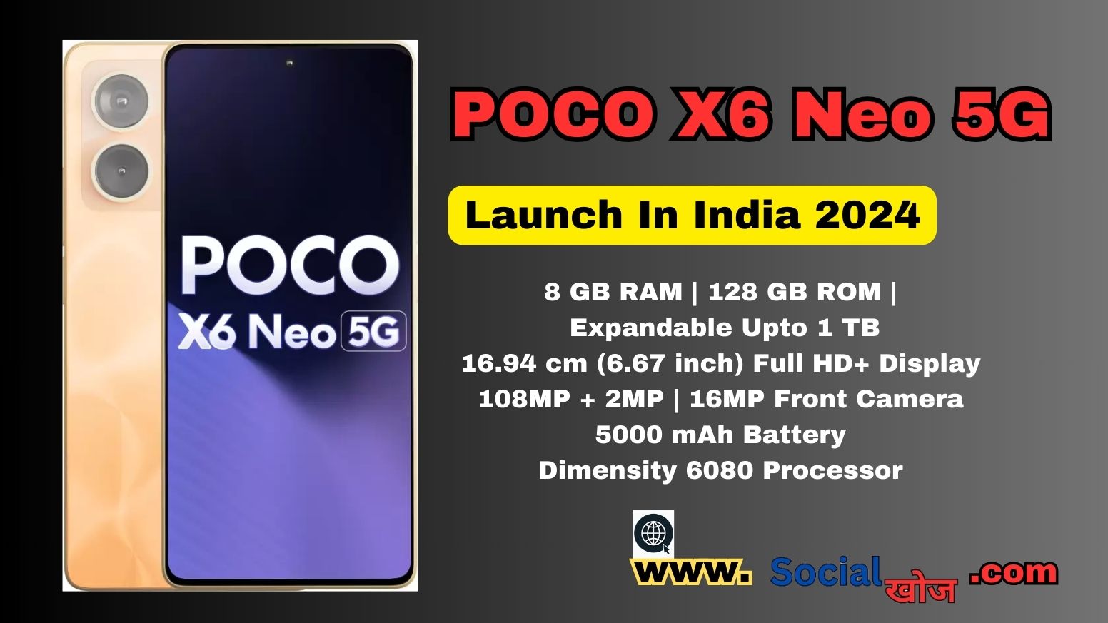 POCO X6 Neo 5G launch in india 2024