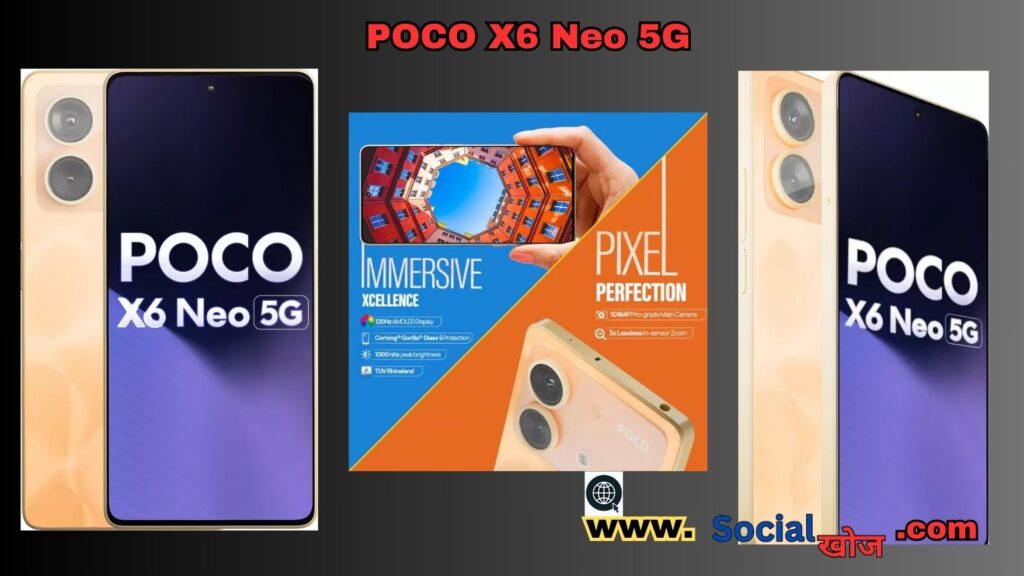 POCO X6 Neo 5G Smartphone Overview image