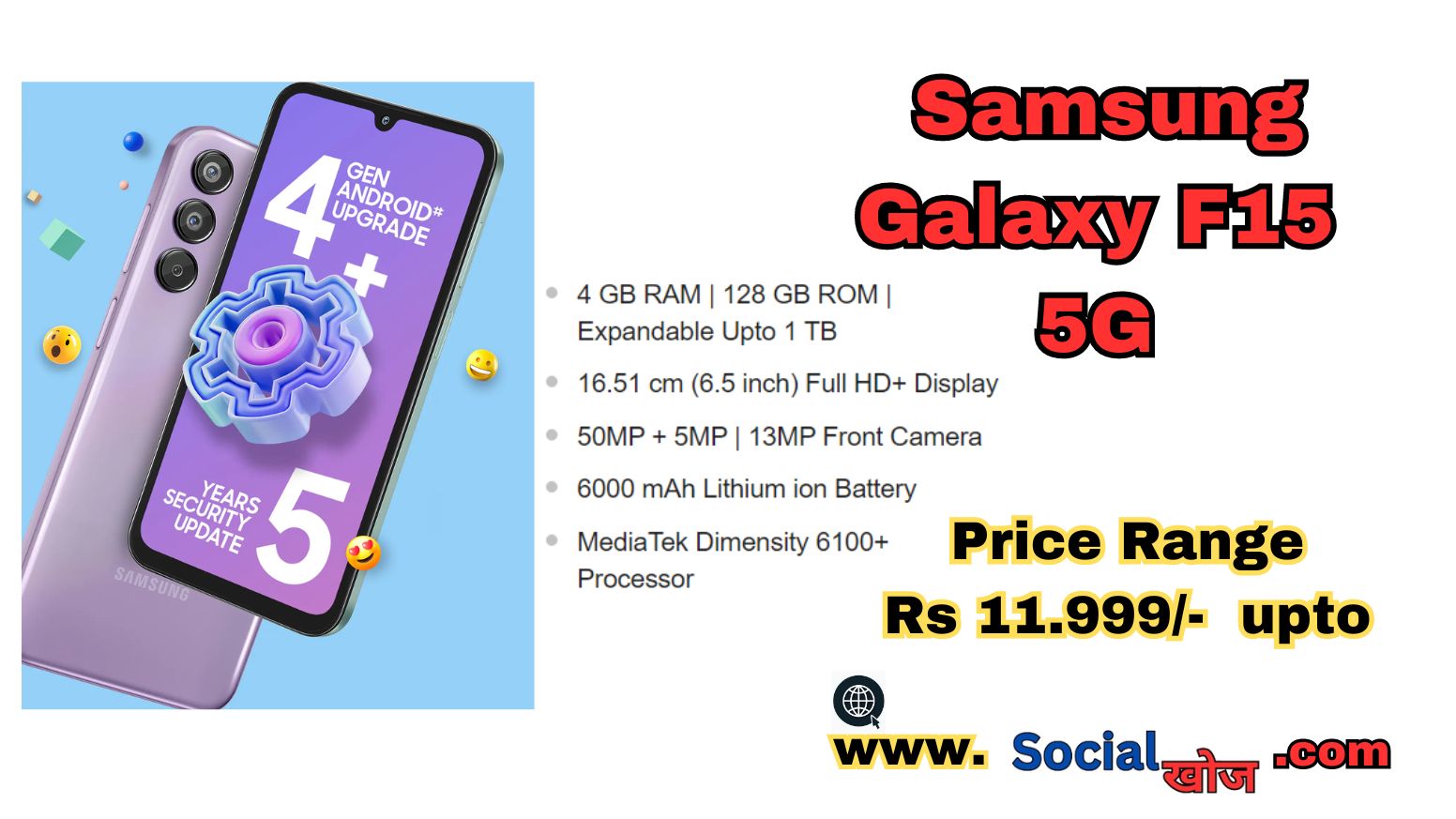 Samsung Galaxy F15 5G image