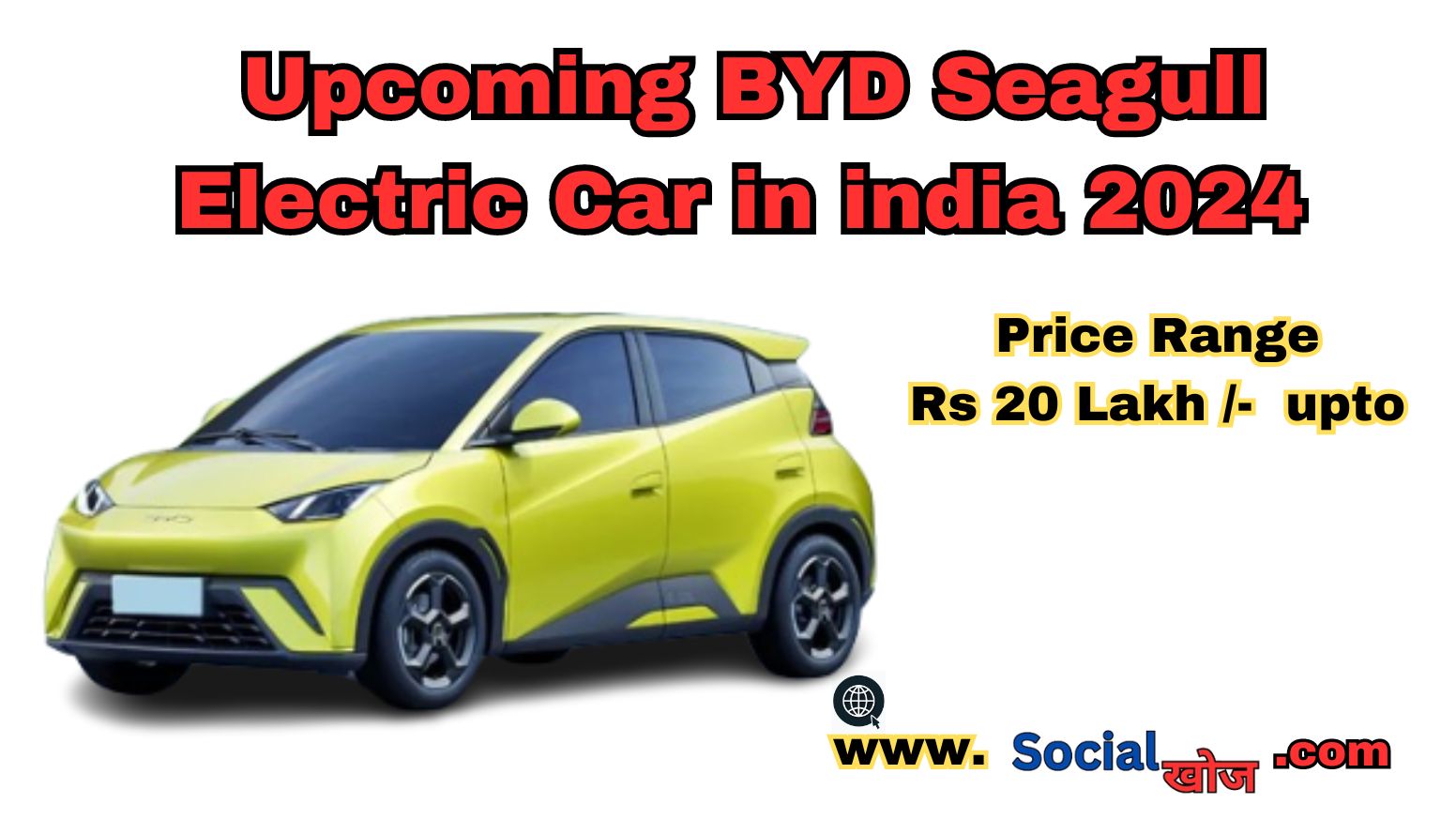 BYD Seagull Electric car in india Overview