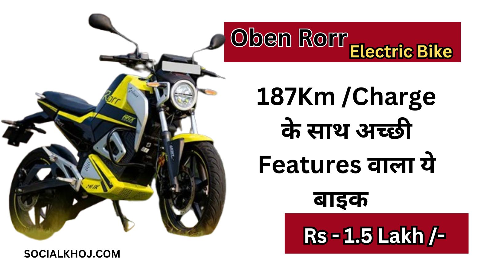 Oben Rorr Electric Bike,Price,187 km/charge 2024