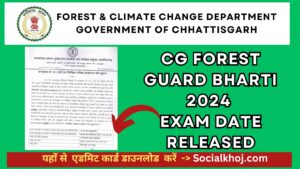 CG Forest Guard Exam Date 2024